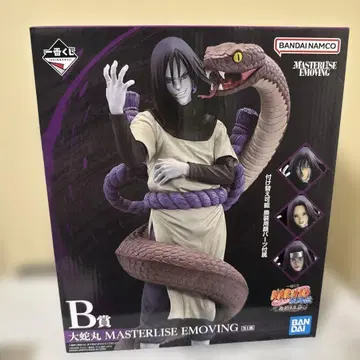 제일복권 NARUTO 오로치마루 MASTERLISE EMOVING