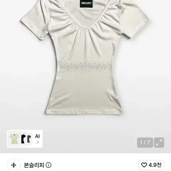 본슬리피 크리스탈 라인 브이 셔링 티셔츠 아이보리