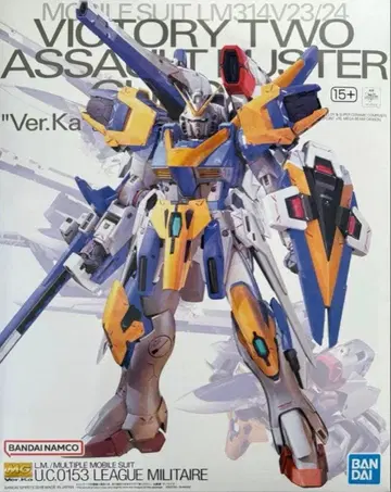 MG V2 어솔트 버스터 건담 Ver.Ka