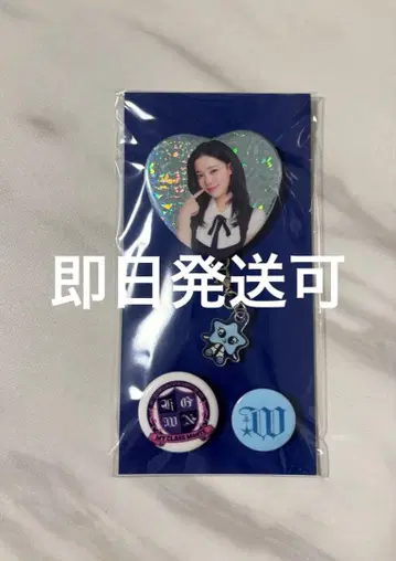 [ 익명 배송 ] aespa 일본 팬미팅 캔뱃지 세트 윈터