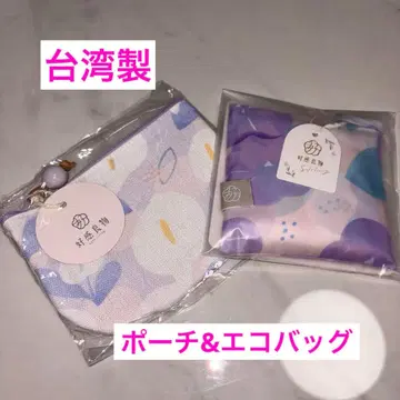 대만 기념품 호감 가는 좋은 물건 파우치 에코백 2종 세트