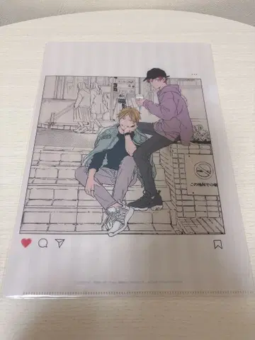 기븐 클리어 파일