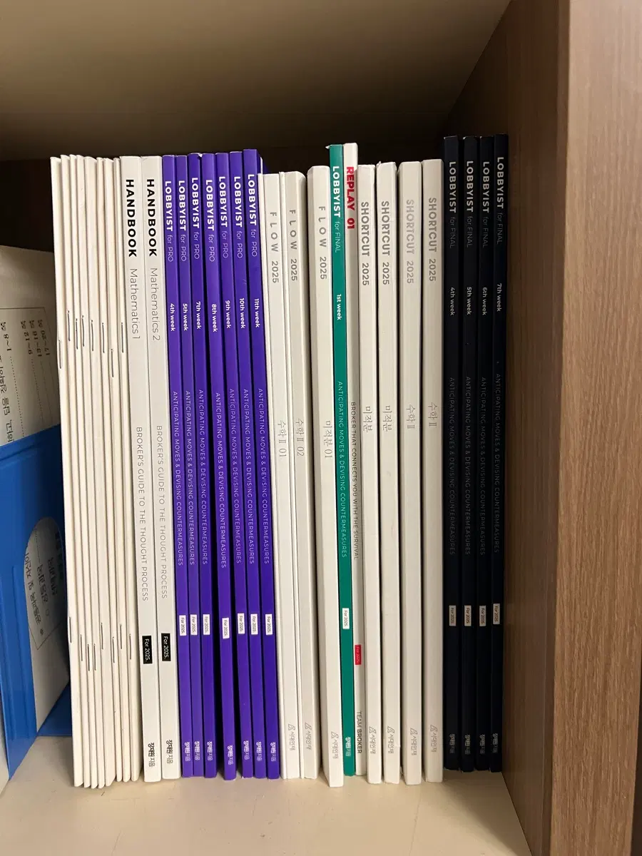 수학 1,2 장재원 T 컨텐츠 + 모의고사 42회분(시대인재)