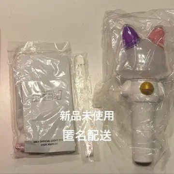 [미사용 새상품] ME:I 응원봉 2개