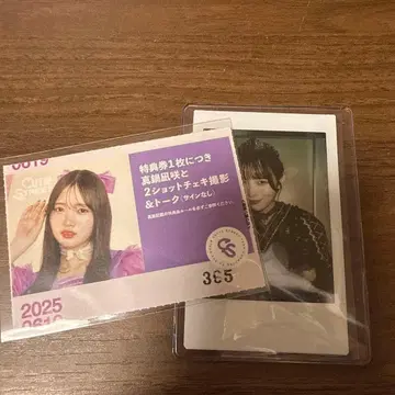 마나베 나기사 생일 폴라로이드