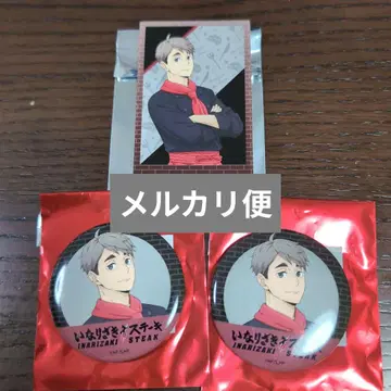 이키나리 스테이크 미야 오사무 캔뱃지 폴라샷 이나리자 스테이크