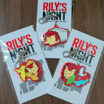 RILY'S NIGHT 지역 한정 키링 3종 세트