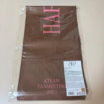 &TEAM &team 엔치 하루아 슬로건 타월