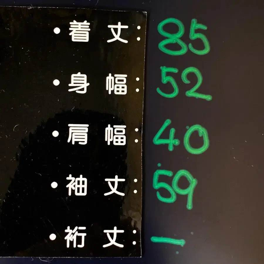 12번째 상품 이미지