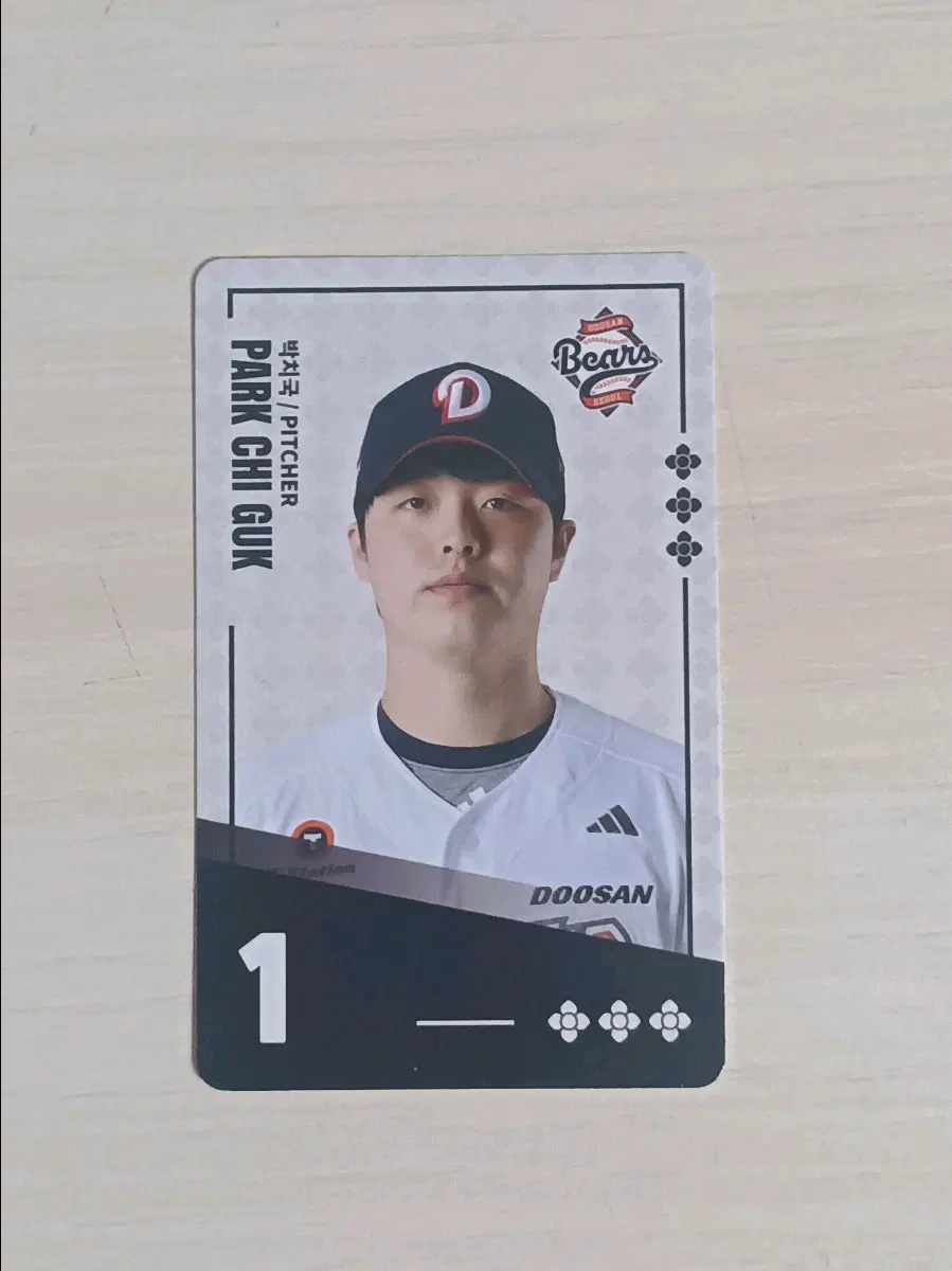 2026 kbo 크보 팔도비빔면 콜라보 두산 베어스 박치국 카드