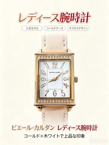 pierre cardin 여성용 손목시계 골드
