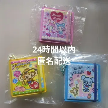 나루미야 캐릭터 씰북 마스코트 3종 메조 피아노