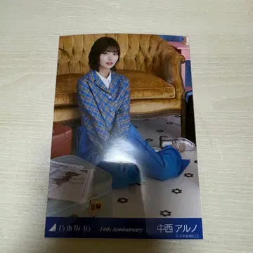 노기자카46 브로마이드 나카니시 아루노