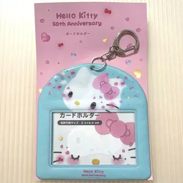 산리오 헬로키티 Hello Kitty 50주년 카드 홀더