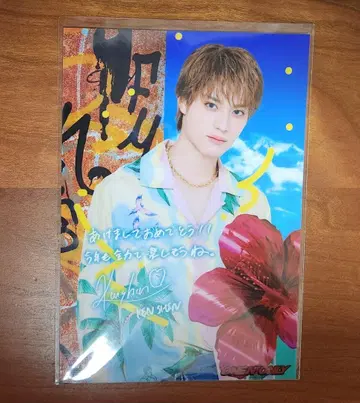 HMV 뉴이어 EBiDAN 2025 KENSHIN 우에무라 켄신 원엔