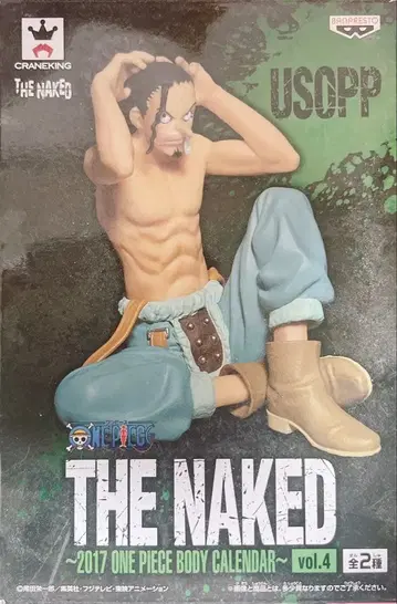 원피스 THE NAKED 우솝 피규어 개봉품