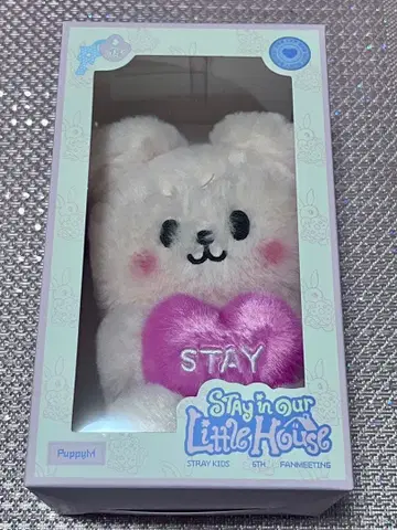 SKZOO PLUSH VOICE Ver. 퍼핌 PuppyM