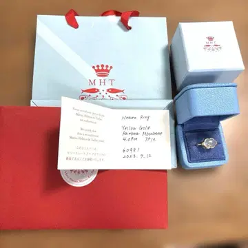 마리 엘렌 드 타야크 클라우드 반지