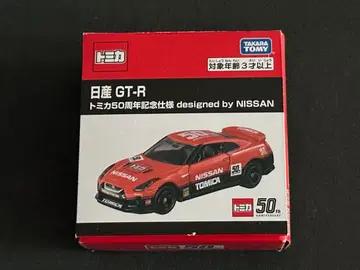 토미카 닛산 GT-R 토미카 50주년 기념 사양