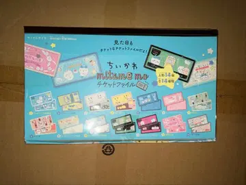 치이카와 mitame me 티켓 파일 총 14종 1박스