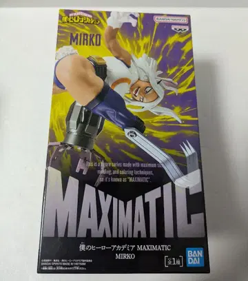 나의 히어로 아카데미아 MAXIMATIC 미르코
