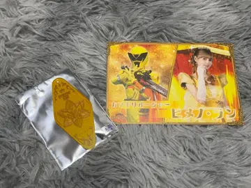 오사마전대 킹오거 왕의 비보전 심볼 아크릴 키링