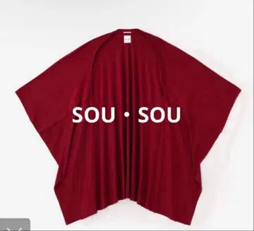 [택 포함 새상품] SOU SOU 소우소우 워셔블 울 무사사비