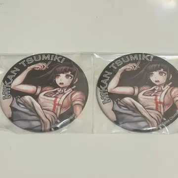 슈퍼 단간론파 츠미키 미캉 캔뱃지 세트