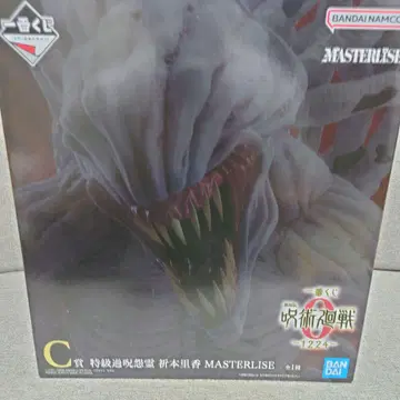 제일복권 극장판 주술회전0 C상 특급 저주받은 주령 오토모 리카 MASTERLISE