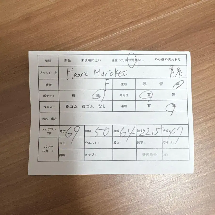 12번째 상품 이미지