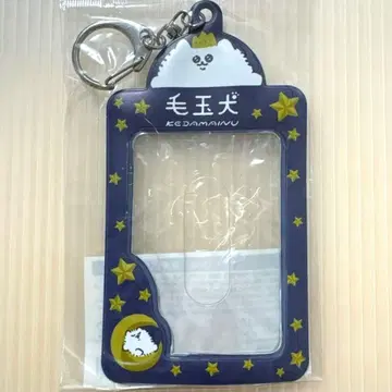 보풀견 KEDAMAINU 패스 케이스 키링 별 패턴 네이비