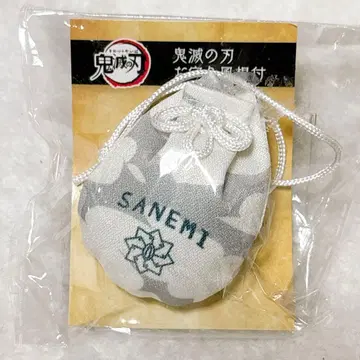 귀멸의 칼날 시나즈가와 사네미 부적풍 끈 장식 애니플렉스 SANEMI
