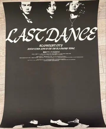 BLANKEY JET CITY LAST DANCE 포스터 블랑키
