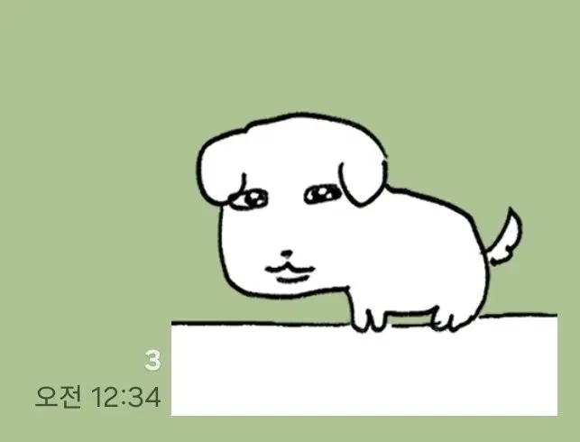 판완