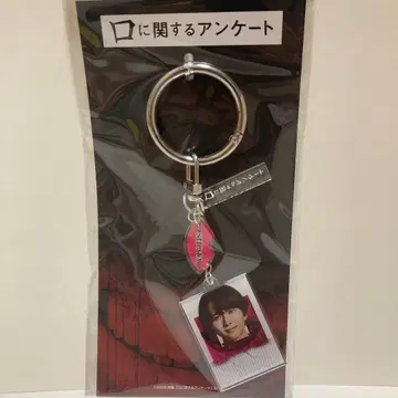입에 관한 앙케트 영화 키링 Shota