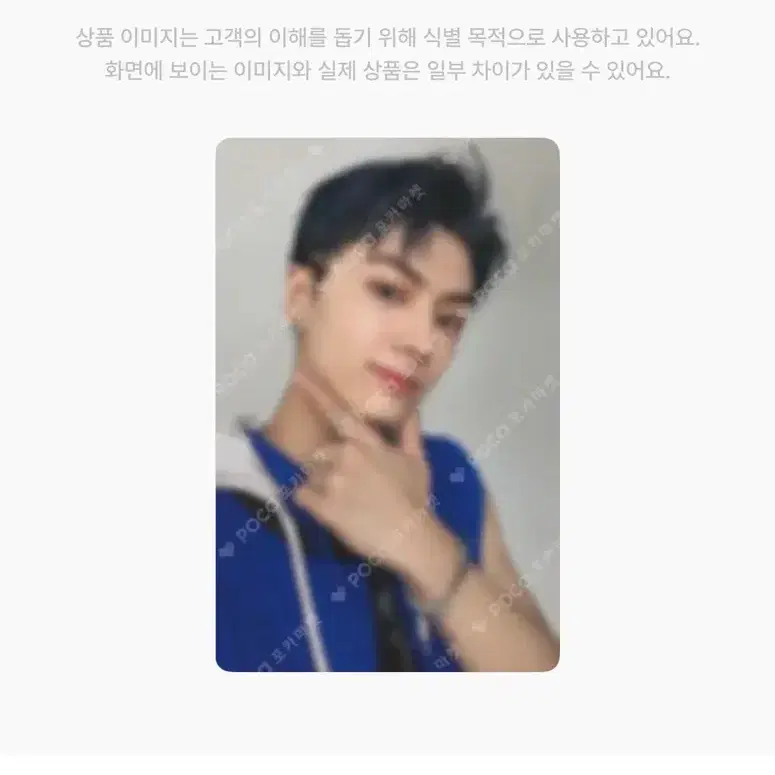 엔하이픈 일괄양도