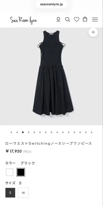 새상품급 SeaRoomlynn 로우웨스트 Switching 슬리브리스 원피스