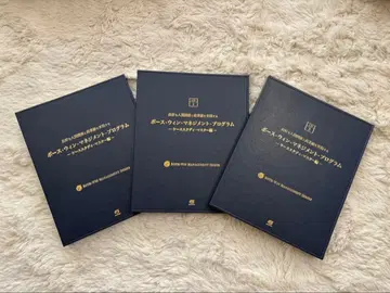 어치브먼트 보스 윈 매니지먼트 프로그램 아오키 히토시