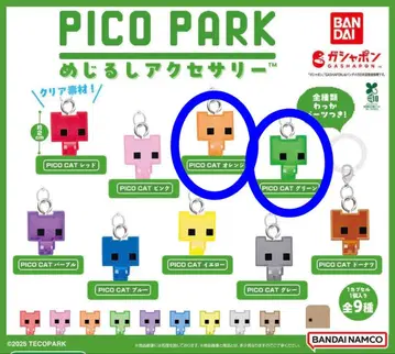 PICO PARK 피코파크 메지루시 액세서리 오렌지 그린 세트