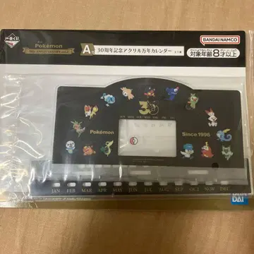 제일복권 포켓몬 30주년 기념 아크릴 만년 달력 A상