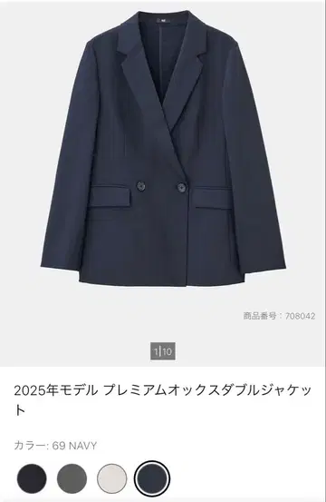 플라스테 프리미엄 옥스 셋업