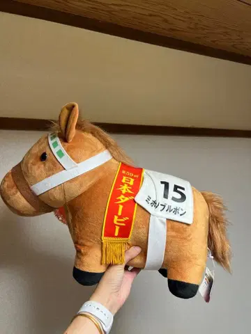 서러브레드 컬렉션 미호노 부르봉 봉제 인형