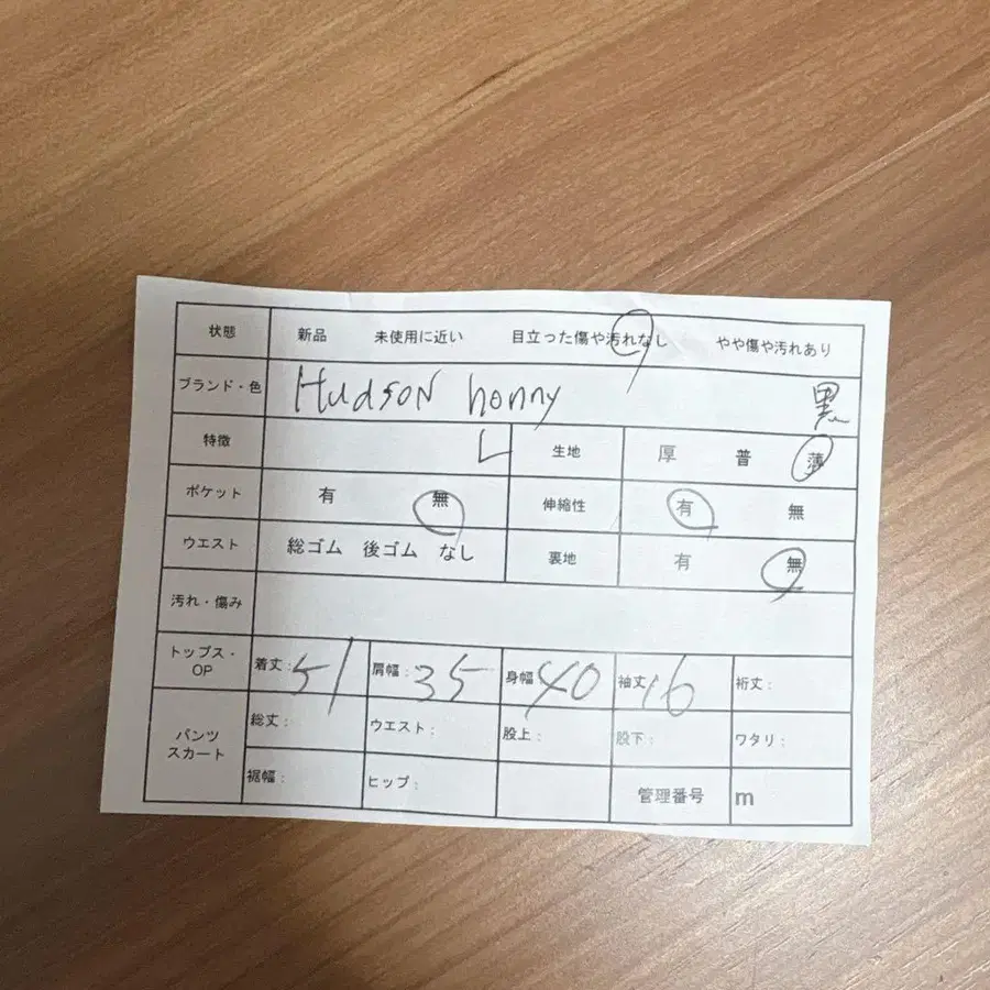 11번째 상품 이미지