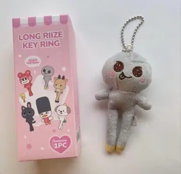 RIIZE LONG RIIZE KEY RING 키링 봉제 인형