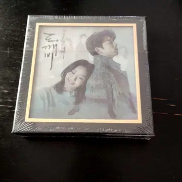 도깨비 OST 한국 드라마 사운드 트랙