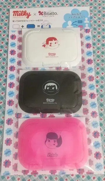milky Bitatto 페코짱 포코짱 페코라짱