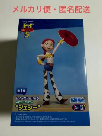 토이 스토리 5 ACT/CUT+ 제시