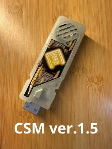 CSM T2 이터널 메모리 ver.1.5 로스트 드라이버 부속품