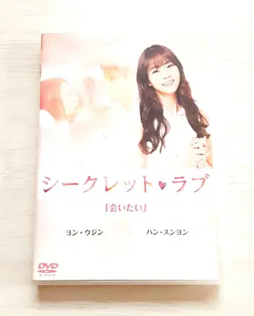 셀 DVD 연우진 연우진 송재림 송재림