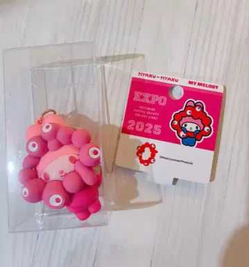 산리오 미야쿠미야쿠 변신 마스코트 최애 컬러 키링 마이멜로디